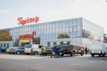 Павлоград готується до зустрічі Нового Року Павлоград готується до зустрічі Нового Року