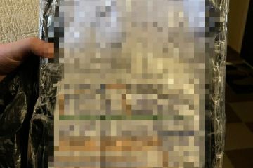 На Київщині викрито організатора міжнародного каналу постачання сировини для виготовлення кокаїну На Київщині викрито організатора міжнародного каналу постачання сировини для виготовлення кокаїну