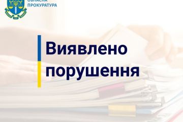Обласною прокуратурою виявлено численні порушення при виконанні державною виконавчою службою вироків судів щодо конфіскації майна засуджених Обласною прокуратурою виявлено численні порушення при виконанні державною виконавчою службою вироків судів щодо конфіскації майна засуджених