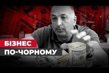 Експосадовця «Укроборонпрому» Тедіашвілі звинувачують у привласненні 1,5 млн доларів турецького партнера Експосадовця «Укроборонпрому» Тедіашвілі звинувачують у привласненні 1,5 млн доларів турецького партнера