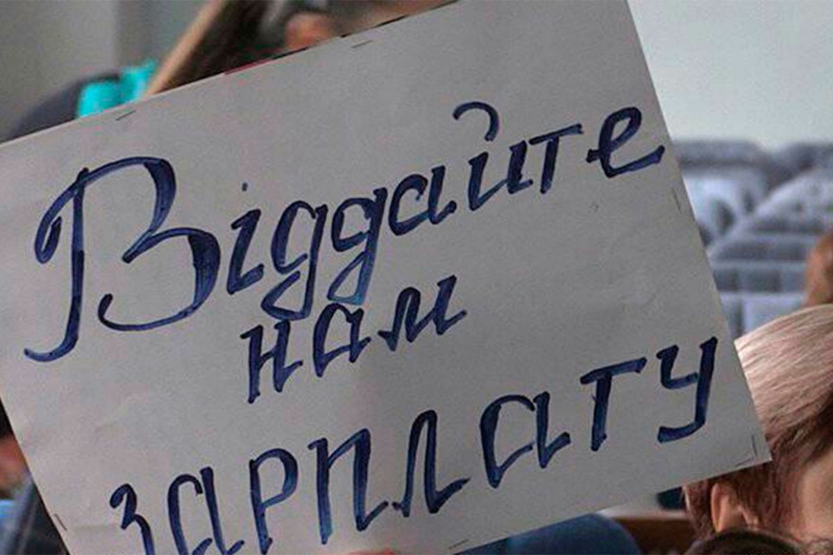 У Одесі страйкують медичні працівники У Одесі страйкують медичні працівники