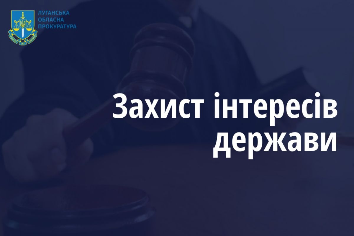 За ініціативи прокуратури товариство поверне до бюджету тергромади майже 2 млн грн, незаконно отриманих при постачанні електроенергії для загальноосвітніх навчальних закладів За ініціативи прокуратури товариство поверне до бюджету тергромади майже 2 млн грн, незаконно отриманих при постачанні електроенергії для загальноосвітніх навчальних закладів