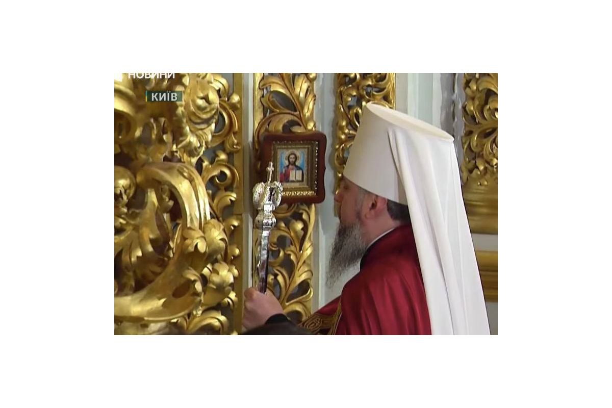 У Києво-Печерській лаврі розпочалось богослужіння під проводом Блаженнішого митрополита Епіфанія У Києво-Печерській лаврі розпочалось богослужіння під проводом Блаженнішого митрополита Епіфанія