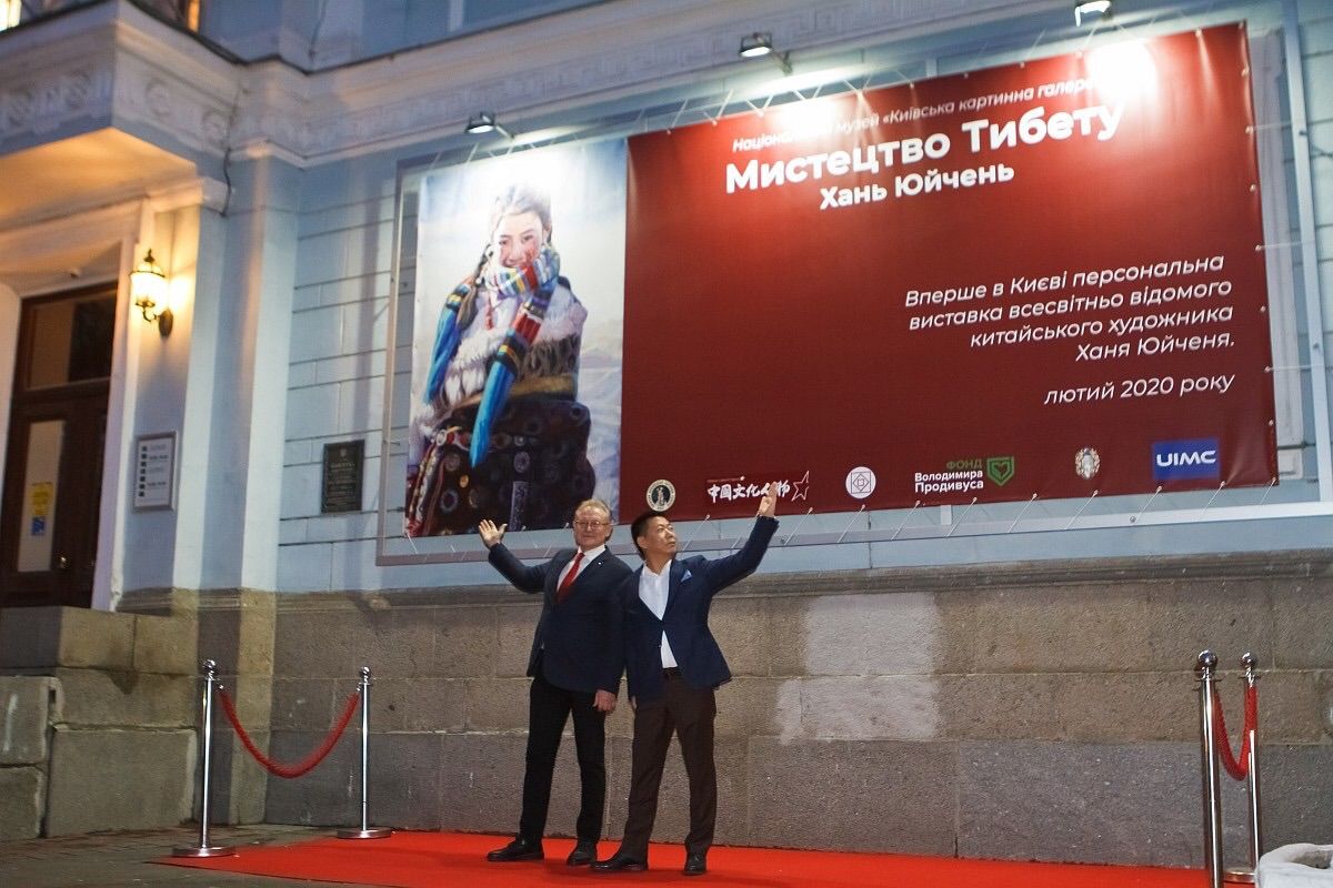 UIMC Лю Юйдань : «Мистецтво Тибету» - китайська культура в Україні UIMC Лю Юйдань : «Мистецтво Тибету» - китайська культура в Україні