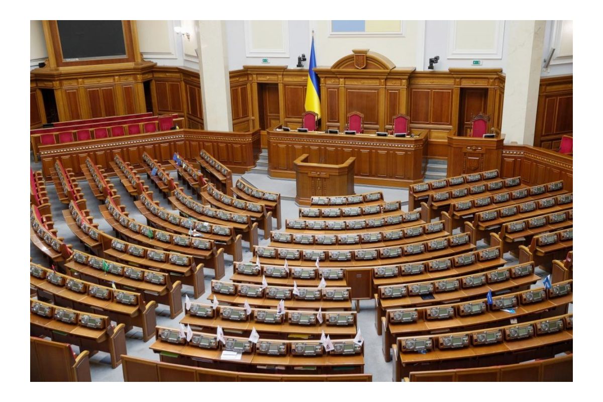 У Верховній Раді хочуть скоротити кількість депутатів У Верховній Раді хочуть скоротити кількість депутатів