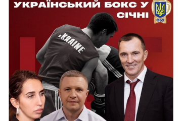 ПІДСУМКИ МІСЯЦЯ. ГОЛОВНІ ПОДІЇ ТА ЗДОБУТКИ В УКРАЇНСЬКОМУ БОКСІ У СІЧНІ ПІДСУМКИ МІСЯЦЯ. ГОЛОВНІ ПОДІЇ ТА ЗДОБУТКИ В УКРАЇНСЬКОМУ БОКСІ У СІЧНІ