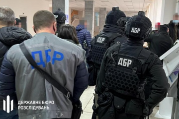 Хищение 700 млн гривен: ГБР проводит обыски в мэрии Кривого Рога Хищение 700 млн гривен: ГБР проводит обыски в мэрии Кривого Рога