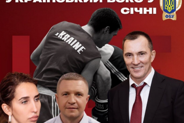 ПІДСУМКИ МІСЯЦЯ. ГОЛОВНІ ПОДІЇ ТА ЗДОБУТКИ В УКРАЇНСЬКОМУ БОКСІ У СІЧНІ ПІДСУМКИ МІСЯЦЯ. ГОЛОВНІ ПОДІЇ ТА ЗДОБУТКИ В УКРАЇНСЬКОМУ БОКСІ У СІЧНІ