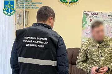 ​Спецпрокуратура Центрального регіону: у Полтаві затримано військового комісара