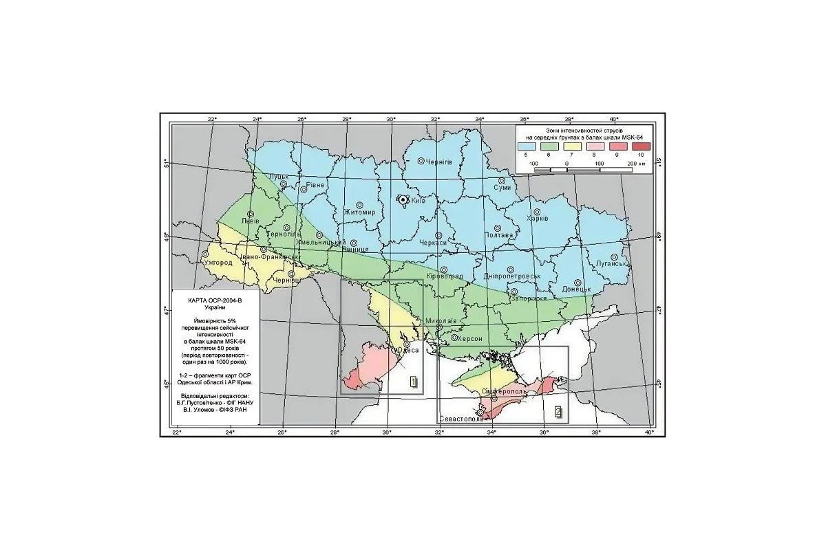 Який землетрус можуть витримати будинки в Україні? Який землетрус можуть витримати будинки в Україні?