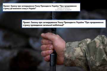 Володимир Зеленський вніс до Верховної Ради законопроекти про продовження військового стану та загальну мобілізацію Володимир Зеленський вніс до Верховної Ради законопроекти про продовження військового стану та загальну мобілізацію