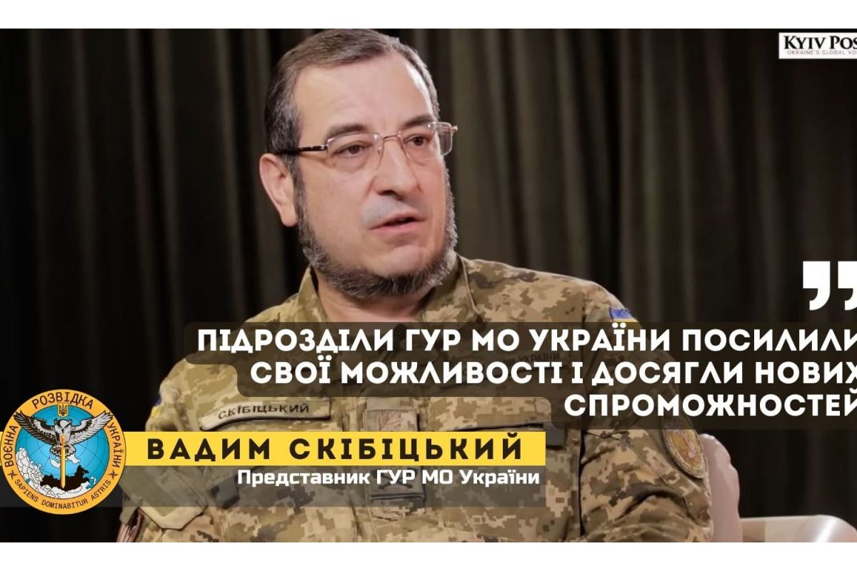 Підрозділи ГУР МО України посилили свої можливості і досягли нових спроможностей