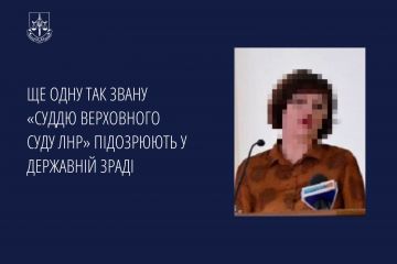 Ще одній «судді верховного суду лнр» повідомлено про підозру у державній зраді Ще одній «судді верховного суду лнр» повідомлено про підозру у державній зраді