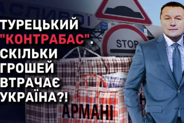 Пів мільйона на одній фурі: як підсанкційний Єремійчук на прізвисько "Слон" наживається на турецькій контрабанді Пів мільйона на одній фурі: як підсанкційний Єремійчук на прізвисько "Слон" наживається на турецькій контрабанді