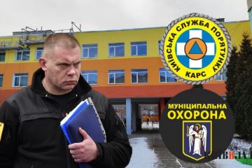 Столична влада хитрістю зберегла комунальну монополію на ринку охоронних послуг Столична влада хитрістю зберегла комунальну монополію на ринку охоронних послуг