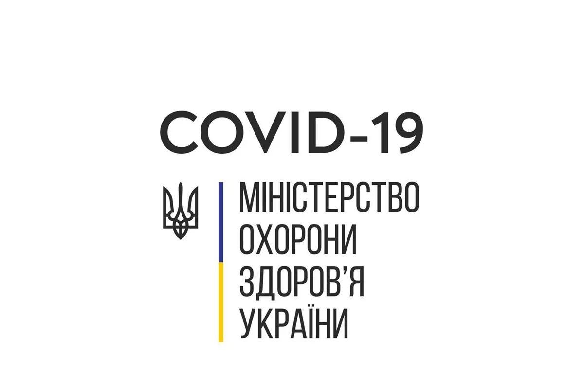МОЗ змінили час оприлюднення інформації стосовно Covid-19 в Україні