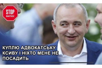 Экс-военного прокурора Украины Анатолия Матиоса разыскивает ГБР Экс-военного прокурора Украины Анатолия Матиоса разыскивает ГБР