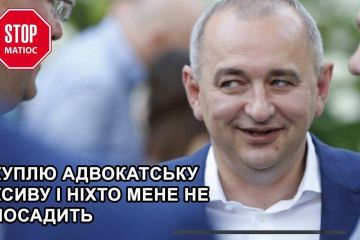 Экс-военного прокурора Украины Анатолия Матиоса разыскивает ГБР Экс-военного прокурора Украины Анатолия Матиоса разыскивает ГБР