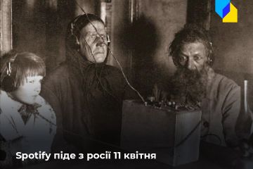 Російське вторгнення в Україну :  Сервіс Spotify припиняє роботу в росії  Російське вторгнення в Україну :  Сервіс Spotify припиняє роботу в росії