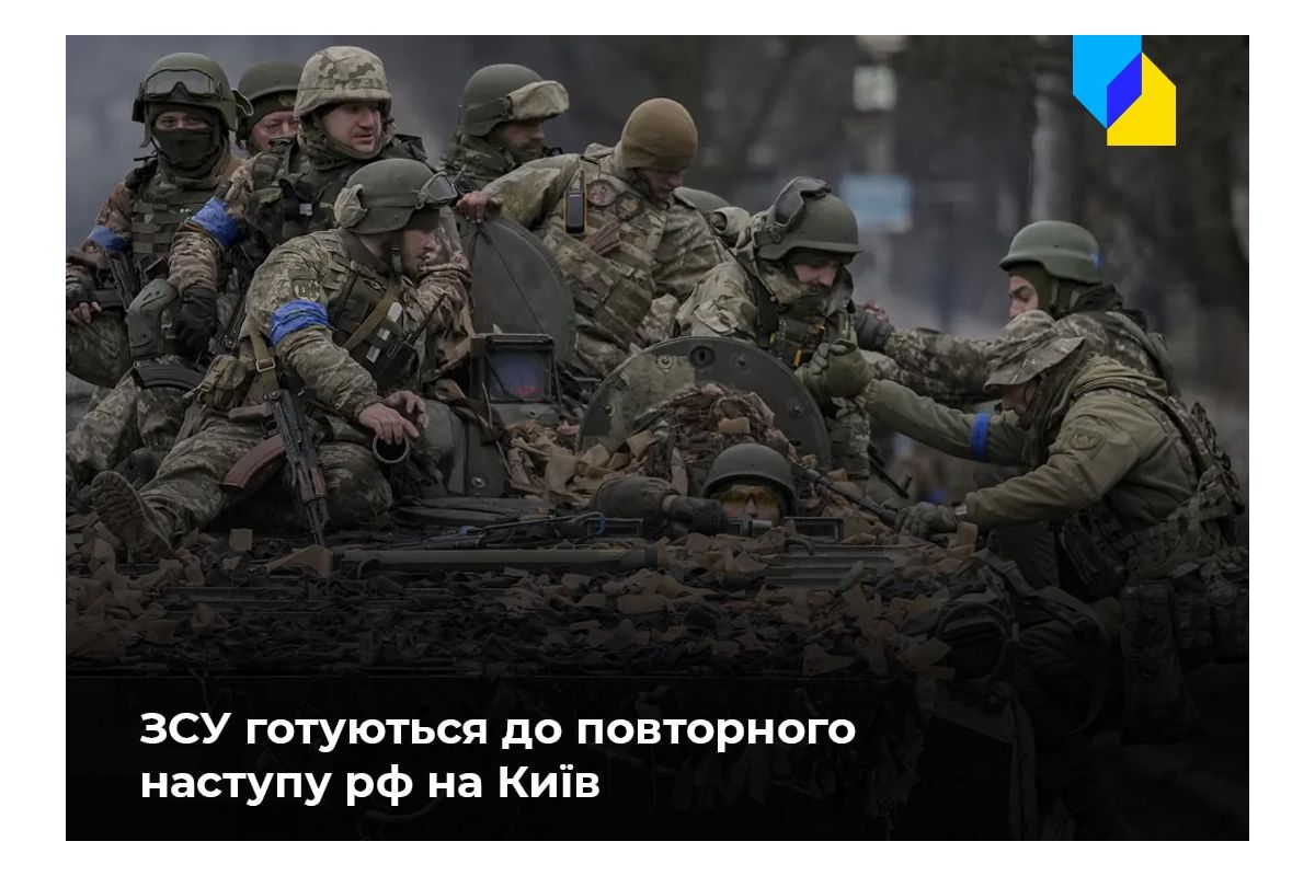Російське вторгнення в Україну : Після спроби захоплення Донецької та Луганської областей слід очікувати повторного наступу на Київ Російське вторгнення в Україну : Після спроби захоплення Донецької та Луганської областей слід очікувати повторного наступу на Київ