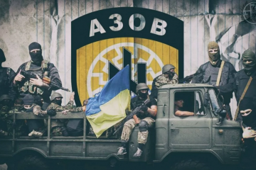 НАРОДЖЕННЯ ДНІПРОВСЬКОГО АЗОВА НАРОДЖЕННЯ ДНІПРОВСЬКОГО АЗОВА