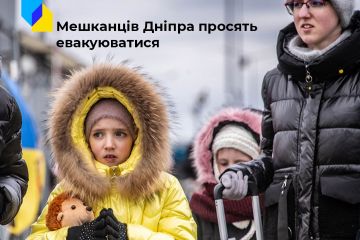 Російське вторгнення в Україну :  Важливо! Мер Дніпра рекомендує мешканцям міста евакуюватися Російське вторгнення в Україну :  Важливо! Мер Дніпра рекомендує мешканцям міста евакуюватися