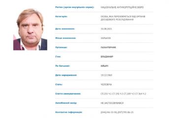 ВАКС продлил расследование дела Галантерника о преступной организации ВАКС продлил расследование дела Галантерника о преступной организации