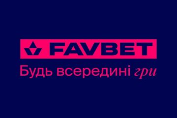 Як не заплатити 235 мільйонів податків та зробити на цьому піар: кейс компанії Favbet Як не заплатити 235 мільйонів податків та зробити на цьому піар: кейс компанії Favbet