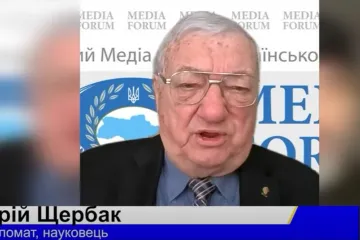 ​Актуально: Політик і дипломат Юрій ЩЕРБАК коментує світові події