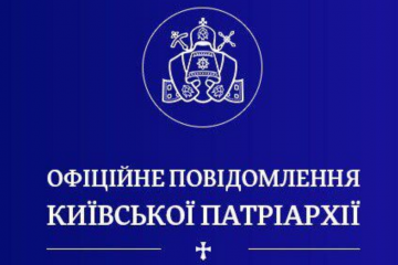 Звернення Архієрейського собору Української Православної Церкви Київського Патріархату з приводу діалогу з владою Звернення Архієрейського собору Української Православної Церкви Київського Патріархату з приводу діалогу з владою