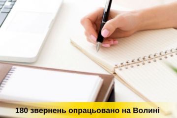 180 звернень громадян опрацьовано на Волині з початку 2021 року  180 звернень громадян опрацьовано на Волині з початку 2021 року