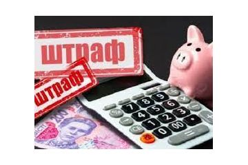 Присяжну покарано за несвоєчасне подання е-декларації Присяжну покарано за несвоєчасне подання е-декларації