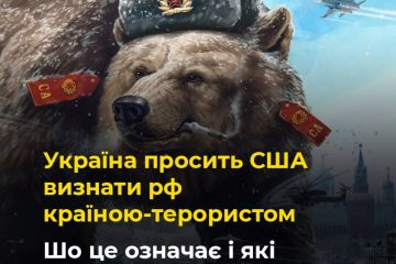 Російське вторгнення в Україну : Верховна Рада 3 травня звернулася до Конгресу США із закликом визнати росію державою-спонсором тероризму. Російське вторгнення в Україну : Верховна Рада 3 травня звернулася до Конгресу США із закликом визнати росію державою-спонсором тероризму.