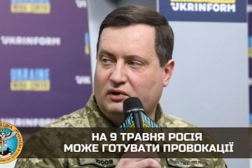 «На 9 травня росія може готувати провокації» — представник ГУР МО України Андрій Юсов «На 9 травня росія може готувати провокації» — представник ГУР МО України Андрій Юсов