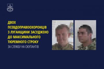 Двох псевдоправоохоронців з Луганщини засуджено до максимального тюремного строку за службу на окупантів Двох псевдоправоохоронців з Луганщини засуджено до максимального тюремного строку за службу на окупантів
