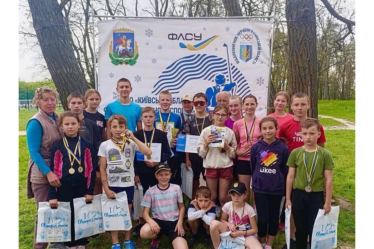 Відкритий чемпіонат Київської області з лижних гонок серед юнаків та дівчат з кросу Відкритий чемпіонат Київської області з лижних гонок серед юнаків та дівчат з кросу