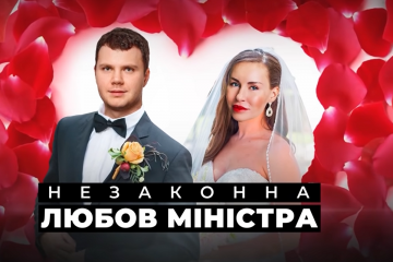 Квартира за 350 тисяч доларів та преміум-авто: журналісти розшукали статки «таємної» дружини міністра Криклія Квартира за 350 тисяч доларів та преміум-авто: журналісти розшукали статки «таємної» дружини міністра Криклія