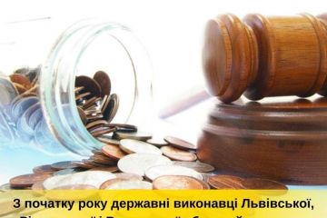 Цього року державні виконавці Львівщини, Волині та Рівненщини стягнули понад 191 млн 403 тис грн. заборгованих аліментів Цього року державні виконавці Львівщини, Волині та Рівненщини стягнули понад 191 млн 403 тис грн. заборгованих аліментів