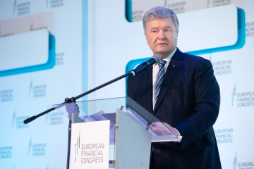 Виступ Порошенка на Європейському Фінансовому Конгресі зустріли оваціями – він презентував програму економічного відновлення України Виступ Порошенка на Європейському Фінансовому Конгресі зустріли оваціями – він презентував програму економічного відновлення України