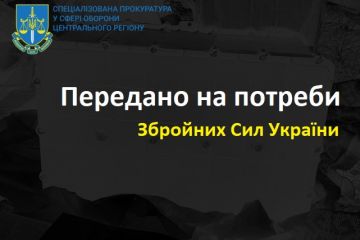 Комплектуючі до «СУ-27» вартістю понад 38 млн грн передано на потреби Повітряних Сил ЗСУ: Київська спецпрокуратура Комплектуючі до «СУ-27» вартістю понад 38 млн грн передано на потреби Повітряних Сил ЗСУ: Київська спецпрокуратура