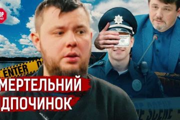 "Відмазаний мажор"? Сину рівненського посадовця не оголосили підозру за вбивство жінки на турбазі "Відмазаний мажор"? Сину рівненського посадовця не оголосили підозру за вбивство жінки на турбазі