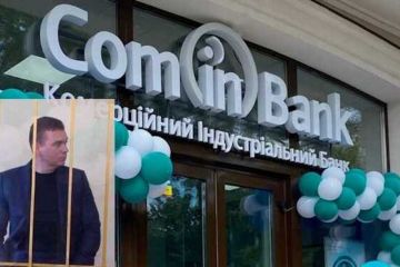 ComInBank на грани банкротства: скандал вокруг банка с российским следом разгорается с новой силой ComInBank на грани банкротства: скандал вокруг банка с российским следом разгорается с новой силой