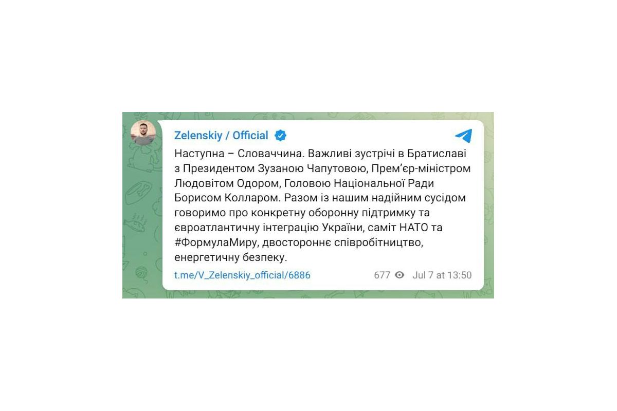Володимир Зеленський вирушить в Словаччину Володимир Зеленський вирушить в Словаччину