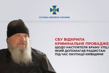 Під час окупації священник московського патріархату облаштував катівню на території храму в Бородянці Під час окупації священник московського патріархату облаштував катівню на території храму в Бородянці