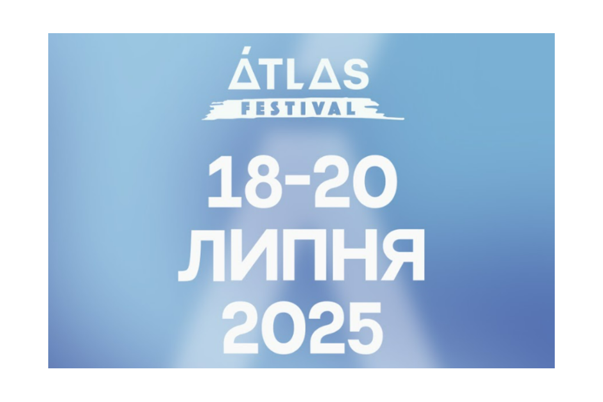 Atlas Festival 2025 у Києві: музика, єдність і підтримка ЗСУ Atlas Festival 2025 у Києві: музика, єдність і підтримка ЗСУ
