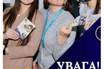 До уваги вступників пільгових категорій! До уваги вступників пільгових категорій!