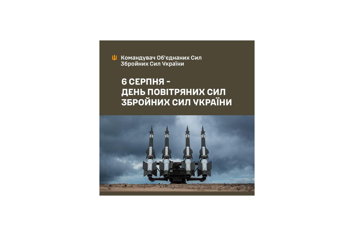 Командувач ОС ЗСУ Наєв привітав військових з Днем Повітряних Сил Командувач ОС ЗСУ Наєв привітав військових з Днем Повітряних Сил