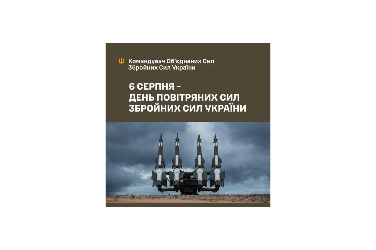 Командувач ОС ЗСУ Наєв привітав військових з Днем Повітряних Сил