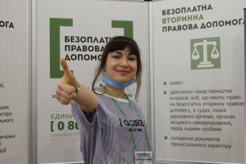 В Миколаєві відбулась Школа волонтера правової допомоги В Миколаєві відбулась Школа волонтера правової допомоги