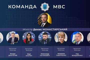 Денис Монастирський представив новосформовану команду МВС України Денис Монастирський представив новосформовану команду МВС України